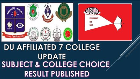 7 college result login|DU 7 College Subject Choice Result 2023 (৭ কলেজ) .